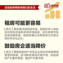 未来四个月无节假日，新常态下的生活与工作调整